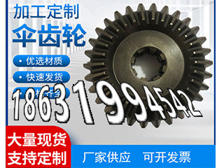 面刀齿轮保养